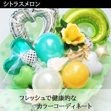 画像17: 【地域限定 送料無料】【 華やかな バルーンアレンジ 】バルーン 開店祝い 誕生日 結婚式 プレゼント ギフト 贈り物 オープン open 周年祝い おしゃれ 電報 開業祝い 20歳 お祝い 居酒屋 カフェ 飲食店 ネイル サロン 受付 バルーンギフト オープン祝い 電報 名入れ 名前入り balloon (17)