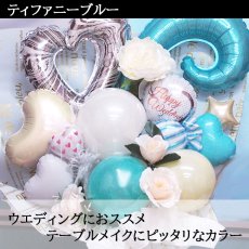 画像18: 【地域限定 送料無料】【 華やかな バルーンアレンジ 】バルーン 開店祝い 誕生日 結婚式 プレゼント ギフト 贈り物 オープン open 周年祝い おしゃれ 電報 開業祝い 20歳 お祝い 居酒屋 カフェ 飲食店 ネイル サロン 受付 バルーンギフト オープン祝い 電報 名入れ 名前入り balloon (18)