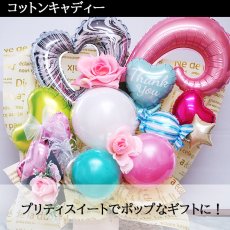 画像23: 【地域限定 送料無料】【 華やかな バルーンアレンジ 】バルーン 開店祝い 誕生日 結婚式 プレゼント ギフト 贈り物 オープン open 周年祝い おしゃれ 電報 開業祝い 20歳 お祝い 居酒屋 カフェ 飲食店 ネイル サロン 受付 バルーンギフト オープン祝い 電報 名入れ 名前入り balloon (23)