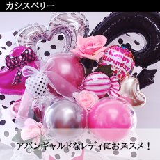 画像22: 【地域限定 送料無料】【 華やかな バルーンアレンジ 】バルーン 開店祝い 誕生日 結婚式 プレゼント ギフト 贈り物 オープン open 周年祝い おしゃれ 電報 開業祝い 20歳 お祝い 居酒屋 カフェ 飲食店 ネイル サロン 受付 バルーンギフト オープン祝い 電報 名入れ 名前入り balloon (22)