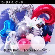 画像21: 【地域限定 送料無料】【 華やかな バルーンアレンジ 】バルーン 開店祝い 誕生日 結婚式 プレゼント ギフト 贈り物 オープン open 周年祝い おしゃれ 電報 開業祝い 20歳 お祝い 居酒屋 カフェ 飲食店 ネイル サロン 受付 バルーンギフト オープン祝い 電報 名入れ 名前入り balloon (21)