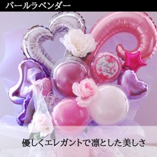 画像19: 【地域限定 送料無料】【 華やかな バルーンアレンジ 】バルーン 開店祝い 誕生日 結婚式 プレゼント ギフト 贈り物 オープン open 周年祝い おしゃれ 電報 開業祝い 20歳 お祝い 居酒屋 カフェ 飲食店 ネイル サロン 受付 バルーンギフト オープン祝い 電報 名入れ 名前入り balloon (19)