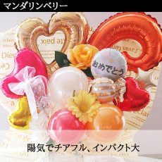 画像24: 【地域限定 送料無料】【 華やかな バルーンアレンジ 】バルーン 開店祝い 誕生日 結婚式 プレゼント ギフト 贈り物 オープン open 周年祝い おしゃれ 電報 開業祝い 20歳 お祝い 居酒屋 カフェ 飲食店 ネイル サロン 受付 バルーンギフト オープン祝い 電報 名入れ 名前入り balloon (24)