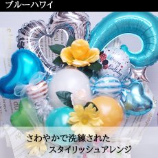 画像26: 【地域限定 送料無料】【 華やかな バルーンアレンジ 】バルーン 開店祝い 誕生日 結婚式 プレゼント ギフト 贈り物 オープン open 周年祝い おしゃれ 電報 開業祝い 20歳 お祝い 居酒屋 カフェ 飲食店 ネイル サロン 受付 バルーンギフト オープン祝い 電報 名入れ 名前入り balloon (26)