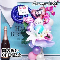 画像1: 【スタンド バルーン beauty salon 】　美容院 美容室 開業祝い 周年 開店 お祝い ビューティーサロン  オープン オープン記念 祝花 花輪 スタンドバルーン 置き型 balloon (1)