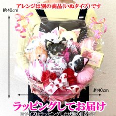 画像15: 【地域限定 送料無料】【猫 バルーンアレンジ】 ねこ 開店祝い オープン記念  ペットショップ ペットサロン 犬猫病院 動物病院 オープン お祝い 商売繁盛 招き猫 バルーン 誕生日 お店 花 送別 感謝 開店 周年 アレンジメント キャット アレンジ  送料無料  balloon (15)