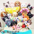 画像5: 【いぬ ねこ 華やかなバルーン　アレンジ】  ペットショップ ペットサロン トリミングサロン 開店祝い 誕生日 プレゼント アレンジメント 犬 猫 フラワー おしゃれ オシャレ オープン記念 お祝い お店 アレンジメント 花 カード ギフト  balloon (5)