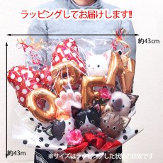 画像11: 【地域限定 送料無料】【OPEN バルーンアレンジ ねこ】開店祝い 猫  オープン記念 オープン祝い アレンジメント アレンジ フラワーギフト プレゼント バルーン アレンジ 花 花束 プレゼント 周年祝い 動物 動物病院 犬猫病院 どうぶつ病院 お店 おしゃれ オシャレ 送料無料 cat balloon (11)