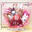 画像5: 【うさぎ バルーンアレンジ】 地域限定 送料無料  お正月飾り 迎春 お祝い 飾り 飾り付け  開店祝い オープン記念  ペットショップ ペットサロン 犬猫病院 動物病院 オープン バルーン 誕生日 お店 花 送別 感謝 開店 周年 アレンジメント アレンジ  送料無料  balloon (5)