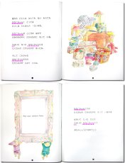 画像11: おたんじょうびのほん 名前入り プレゼント 絵本 本  名前が入る かわいい絵本 子ども向き オリジナル絵本 読み聞かせ絵本 誕生日プレゼント 結婚祝い 記念 なまえ えほん ギフト 贈り物 世界にたったひとつの絵本 バースデープレゼント クリエイト ア ブック (11)