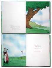 画像3: ゴルフの本 Golf Book 大人の絵本 名前入り 記念日 プレゼント 絵本 名前が入る 大人向き絵本 本 オリジナル絵本 誕生日プレゼント バースデープレゼント 名前が入ったプレゼント 主人公になれる本 名前が入った絵本 (3)