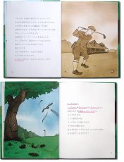 画像4: ゴルフの本 Golf Book 大人の絵本 名前入り 記念日 プレゼント 絵本 名前が入る 大人向き絵本 本 オリジナル絵本 誕生日プレゼント バースデープレゼント 名前が入ったプレゼント 主人公になれる本 名前が入った絵本 (4)