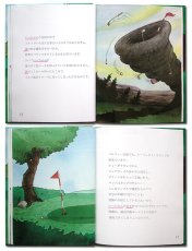 画像6: ゴルフの本 Golf Book 大人の絵本 名前入り 記念日 プレゼント 絵本 名前が入る 大人向き絵本 本 オリジナル絵本 誕生日プレゼント バースデープレゼント 名前が入ったプレゼント 主人公になれる本 名前が入った絵本 (6)