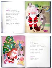 画像5: とっておきのプレゼント 子ども向き 名前入り クリスマスプレゼント プレゼント 絵本 本  クリスマス サンタクロース 名前が入ったプレゼント 名前が入る 主人公になれる本 オリジナル絵本 名前が入った絵本 クリスマスの絵本  世界にたったひとつの絵本 クリエイト ア ブック (5)