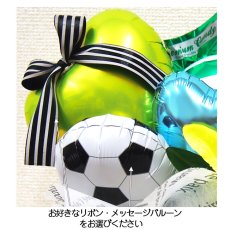 画像2: 【地域限定 送料無料】【グリーン ハートのラウンドブーケ】 バルーンブーケ 花束 バルーン 誕生日 プレゼント 発表会 演奏会 バレエ ピアノ 結婚式 ブーケ プレゼント ギフト 名入れ  名前入り 花 卒園 先生 お礼 退団記念 卒業 送別会 記念品 引退 卒園  退職 入学 入園 お祝い balloon (2)