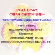 画像15: 【ワンサイドブーケ・ラウンドブーケ】オープンハート バルーン 誕生日 ブーケ  バレエ ピアノ 発表会 花束 コンサート 演奏会 結婚式 合唱 合奏 コンクール プレゼント 花 バルーンアレンジ バルーンギフト 退団 送別 記念品 引退 卒園 退職 お祝い 退職祝い 名入れ balloon (15)
