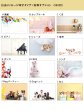画像9: 【いぬ ねこ 華やかなバルーン　アレンジ】  ペットショップ ペットサロン トリミングサロン 開店祝い 誕生日 プレゼント アレンジメント 犬 猫 フラワー おしゃれ オシャレ オープン記念 お祝い お店 アレンジメント 花 カード ギフト  balloon (9)