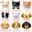 画像4: 【犬 猫しっぽ ポットアレンジ】ねこ いぬ バルーンアレンジ ペットショップ ペットサロン   開店祝い 誕生日 バルーン プレゼント フラワーギフト 周年祝い 動物 バルーンギフト  アレンジメント 花  カード ギフト cat dog balloon (4)