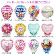 画像8: 【犬 猫しっぽ ポットアレンジ】ねこ いぬ バルーンアレンジ ペットショップ ペットサロン   開店祝い 誕生日 バルーン プレゼント フラワーギフト 周年祝い 動物 バルーンギフト  アレンジメント 花  カード ギフト cat dog balloon (8)