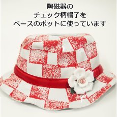 画像11: 【地域限定 送料無料】【帽子型 陶器 ジュエルフラワー】  おしゃれな大人のギフト 花 枯れない花 バルーン 誕生日 プレゼント 結婚祝い 誕生日祝い 贈り物 ギフト 敬老の日 お祝い 薔薇 ばら バラ バラの花 ファンタジーフラワー ユニーク 友達 女 女性 オシャレ ハイセンス Jewel Flower (11)