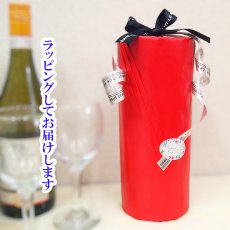 画像3: 【地域限定 送料無料】【 LOLITA ロリータ ワイングラス I Said Yes もちろん 】 ハンドペイントグラス ポップ キュート  贈答品 贈り物 誕生日 結婚記念日 周年記念日 結婚祝い 友達 バースデー ギフト おしゃれ オシャレ  20歳 誕生日 記念日 プレゼント (3)
