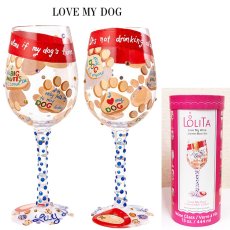 画像2: 【地域限定 送料無料】【LOLITA ロリータ ワイングラス LOVE MY DOG 】ハンドペイントグラス 犬 いぬ ポップ キュート ワイン グラス 女性 誕生日 贈答品 贈り物 誕生日 結婚記念日 周年記念日 結婚祝い プレゼント ギフト おしゃれ オシャレ 20歳 誕生日 記念日 プレゼント 卒業 お祝い 卒業祝い (2)