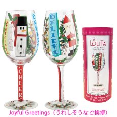 画像2: 【地域限定 送料無料】 【LOLITA ロリータ ワイングラス Joyful Greetings】ハンドペイントグラス ポップ キュート ワイン グラス 女性 贈答品 贈り物 結婚記念日 周年記念日 結婚祝い バースデー ハート ギフト おしゃれ オシャレ  20歳 誕生日 記念日 プレゼント 卒業 お祝い 卒業祝い (2)