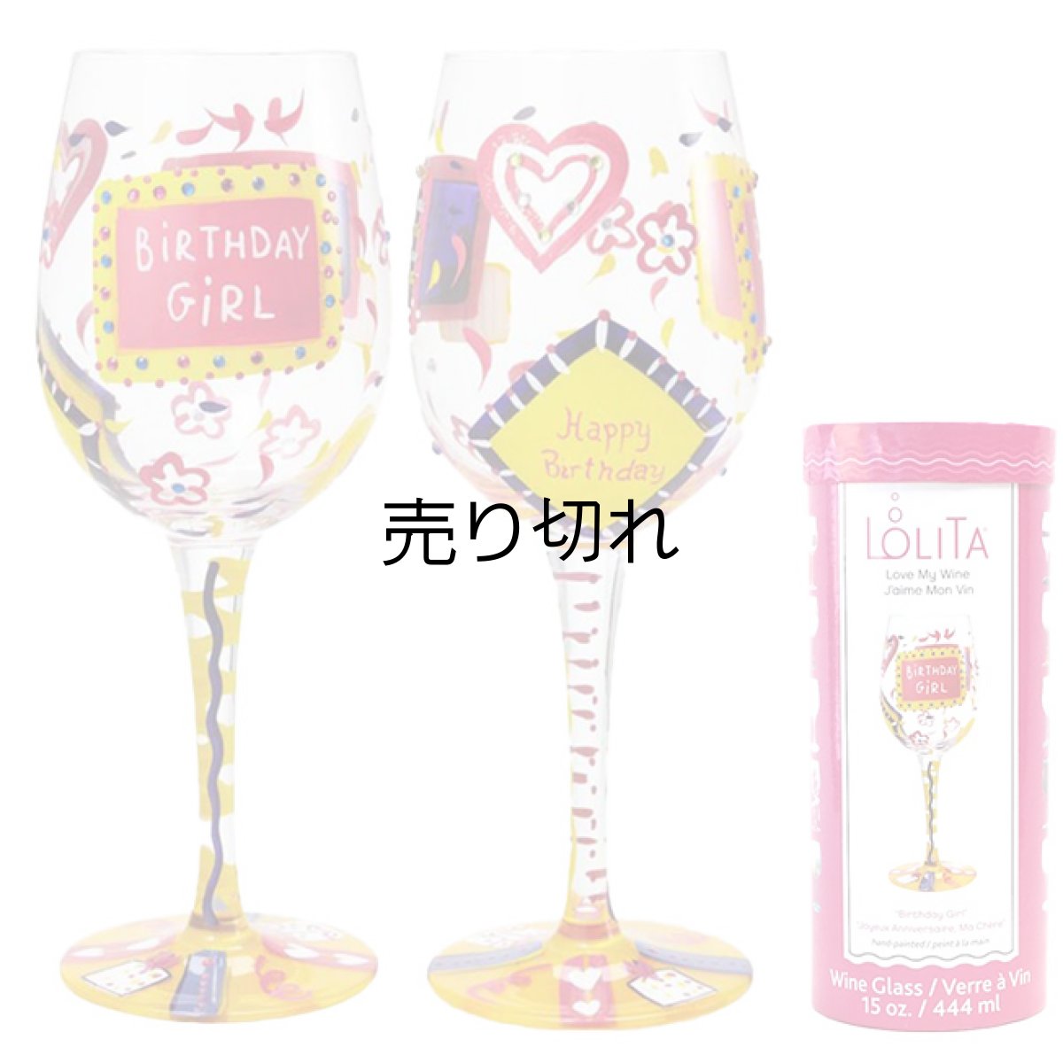 画像2: 【地域限定 送料無料】【LOLITA ロリータ ワイングラス Birthday Girl バースデーガール 】 ハンドペイントグラス ポップ キュート 誕生日 記念日 プレゼント  贈答品 贈り物  結婚記念日 周年記念日 結婚祝い 友達 バースデー ギフト おしゃれ オシャレ  20歳 卒業 お祝い 卒業祝い (2)