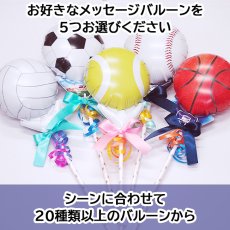 画像2: 【シングルスティック  5本セット 】　プチギフト ノベルティグッズ ノベルティ バルーン スティック スティックバルーン プレゼント (2)