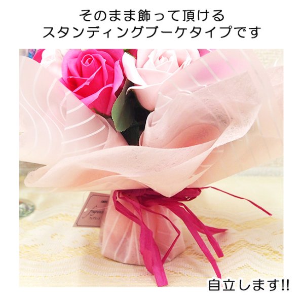 地域限定 送料無料】【 ねこ ソープフラワー 】 誕生日 プレゼント