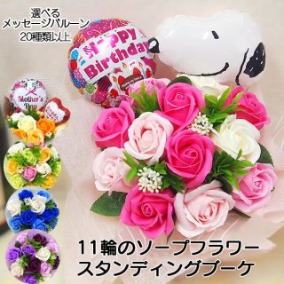 地域限定 送料無料】【 ねこ ソープフラワー 】 誕生日 プレゼント