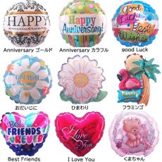 画像7: 【 ロール バルーン キャラクター 】  プチギフト プレゼント バルーン ギフト 花 花束  誕生日 プレゼント トイレットペーパー 実用的  ディズニー ミッキー ミニー  balloon (7)