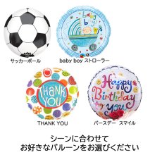 画像9: 【 ロール バルーン キャラクター 】  プチギフト プレゼント バルーン ギフト 花 花束  誕生日 プレゼント トイレットペーパー 実用的  ディズニー ミッキー ミニー  balloon (9)