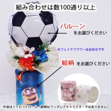 画像2: 【 ロール バルーン キャラクター 】  プチギフト プレゼント バルーン ギフト 花 花束  誕生日 プレゼント トイレットペーパー 実用的  ディズニー ミッキー ミニー  balloon (2)