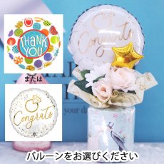 画像2: 【 ロール バルーン ウエディング 】  プチギフト 結婚祝い テーブルメイク 結婚 お祝い ウエディング balloon (2)